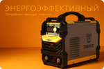 Сварочный аппарат 250А Deko DKWM250A в кейсе