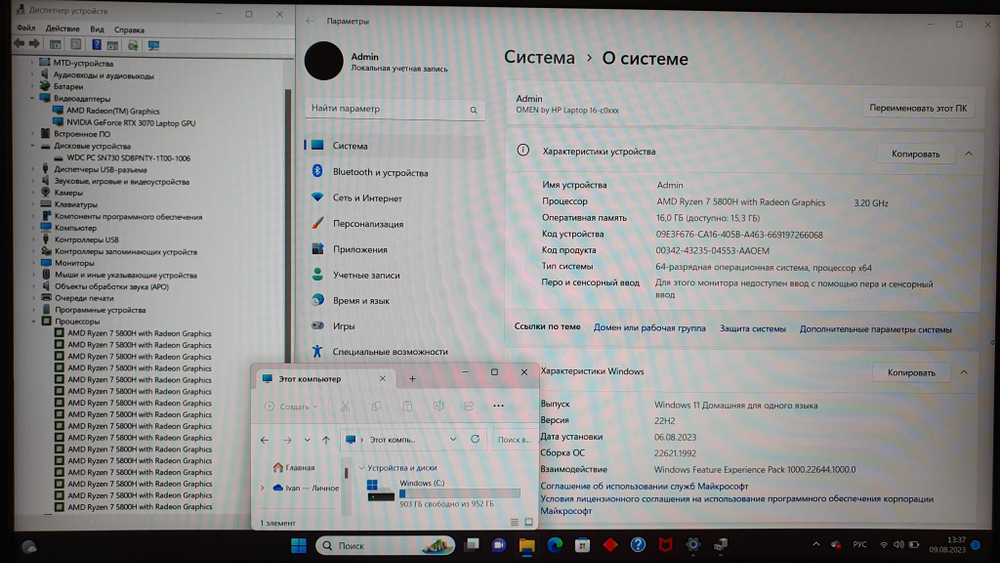Игровой HP OMEN Ryzen 7/16Gb/RTX 3070 8Gb/144Hz/ OMEN 16-c0001ur 491L8EA/Windows 11
