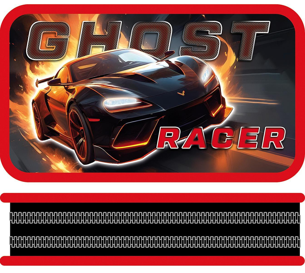 Пенал 2 секц. Большой 190/105 "Ghost racer 2025" металлизированный картон