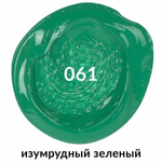 Краска акриловая BRAUBERG, туба 75 мл, ИЗУМРУДНАЯ ЗЕЛЕНАЯ
