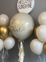 Набор шаров Гендерный Бежевый