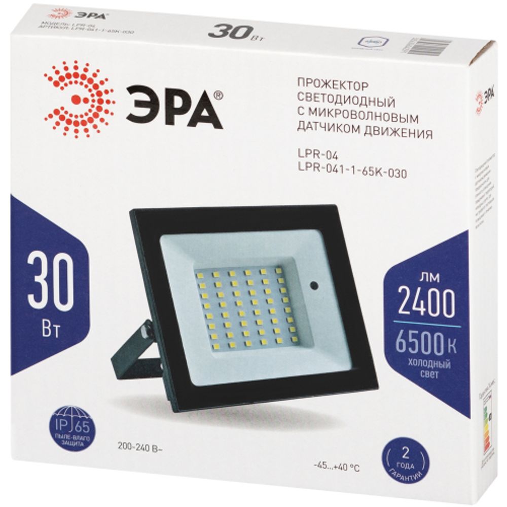 Прожектор светодиодный уличный ЭРА LPR-041-1-65K-030 30Вт 6500K IP65 нерег СВЧ датчик движения гарантия 2 года | Прожекторы Стандарт