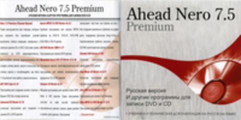 Nero 7.5 Premium и другие программы для записи CD и DVD