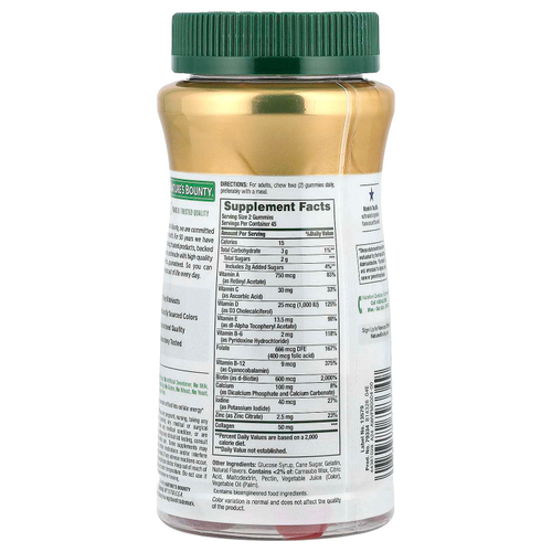 Nature's Bounty, Мультивитаминные жевательные мармеладки для женщин, ягодное и малиновое, 90 жевательных таблеток