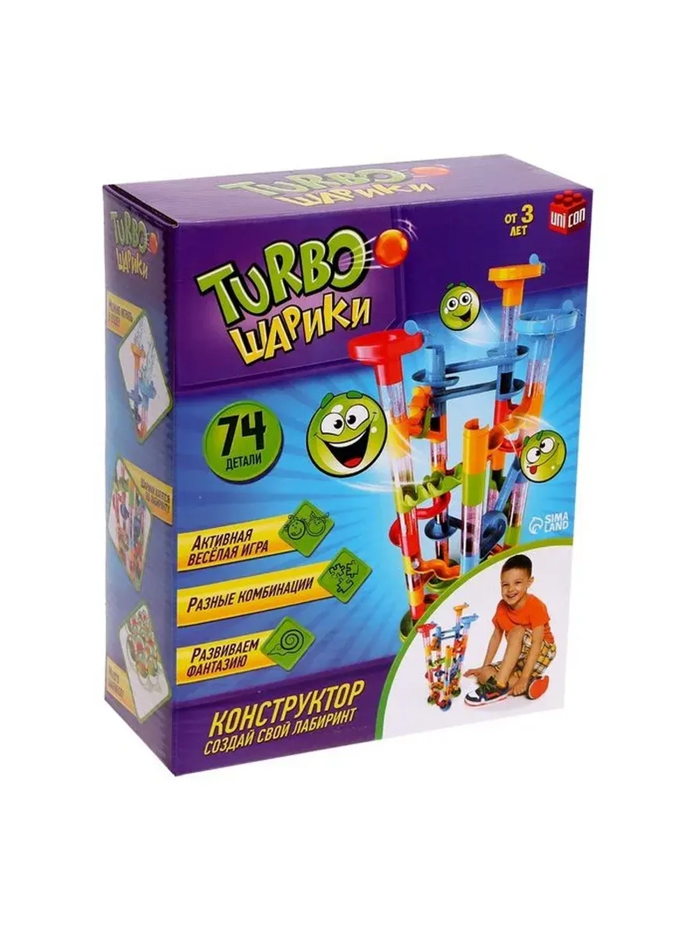 Конструктор «Turbo шарики», 74 детали
