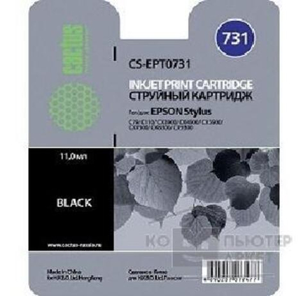 Cactus C13T10514A10/C13T07314A10/CS-EPT0731 Картридж для Epson Stylus С79/ C110/ СХ3900/ CX4900/ CX5900/ CX7300/ CX8300/ CX9300, черный, 11.0 мл