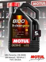 MOTUL 8100 X-CLEAN GEN2 C3 5W40 5л.