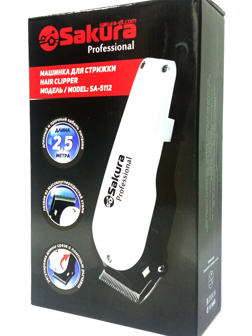Машинка для стрижки Sakura SA-5112