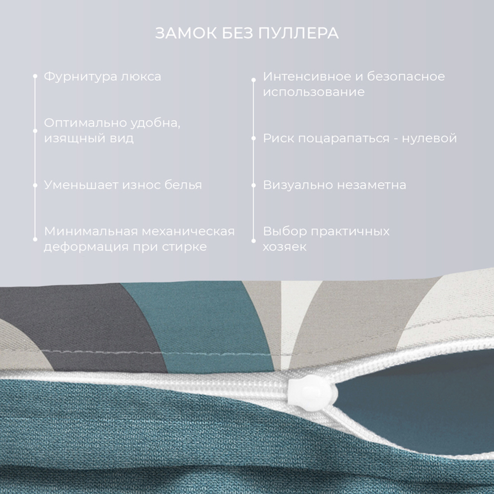 Комплект постельного белья Harmonica 1.5 сп САТИН "Бриони" (нав. 70х70 или 50х70)