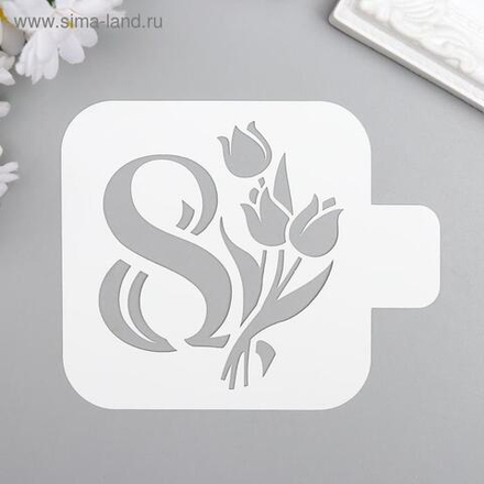 Трафарет "8 Марта, тюльпаны" 10 см