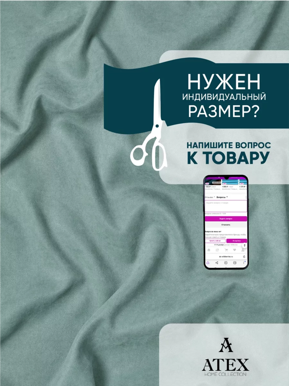 Ткань Канвас для штор интерьера портьер рукоделия отрез