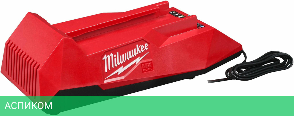 Зарядное устройство для инструмента Milwaukee MXF C (4933471839)