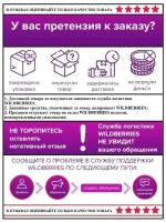 Уплотнитель для межкомнатных дверей, серый, длина: 6 метров