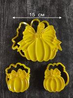 Штамп-тыква №3. Набор 3 шт.