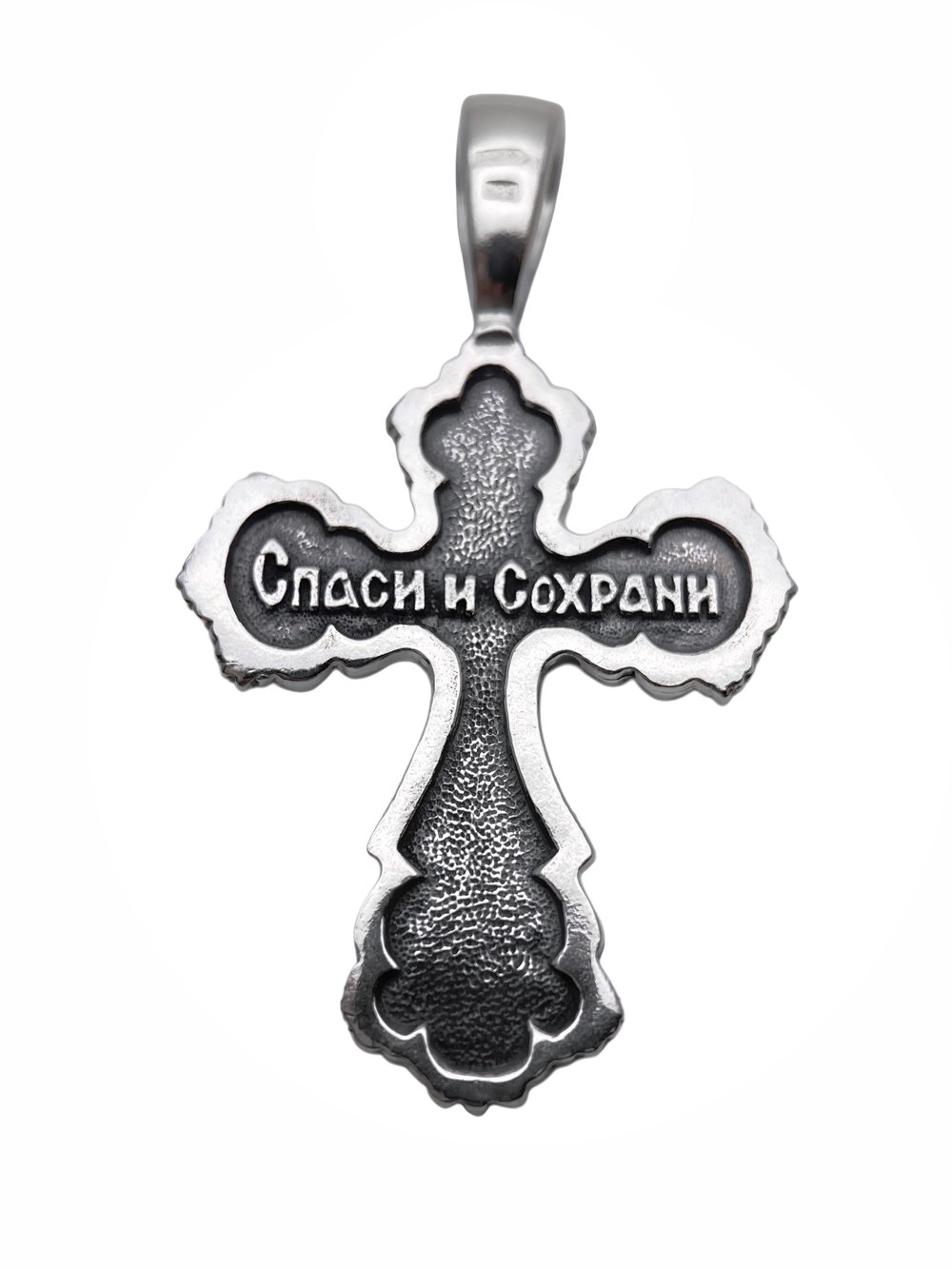 Крест из серебра/Чернение/Знамение
