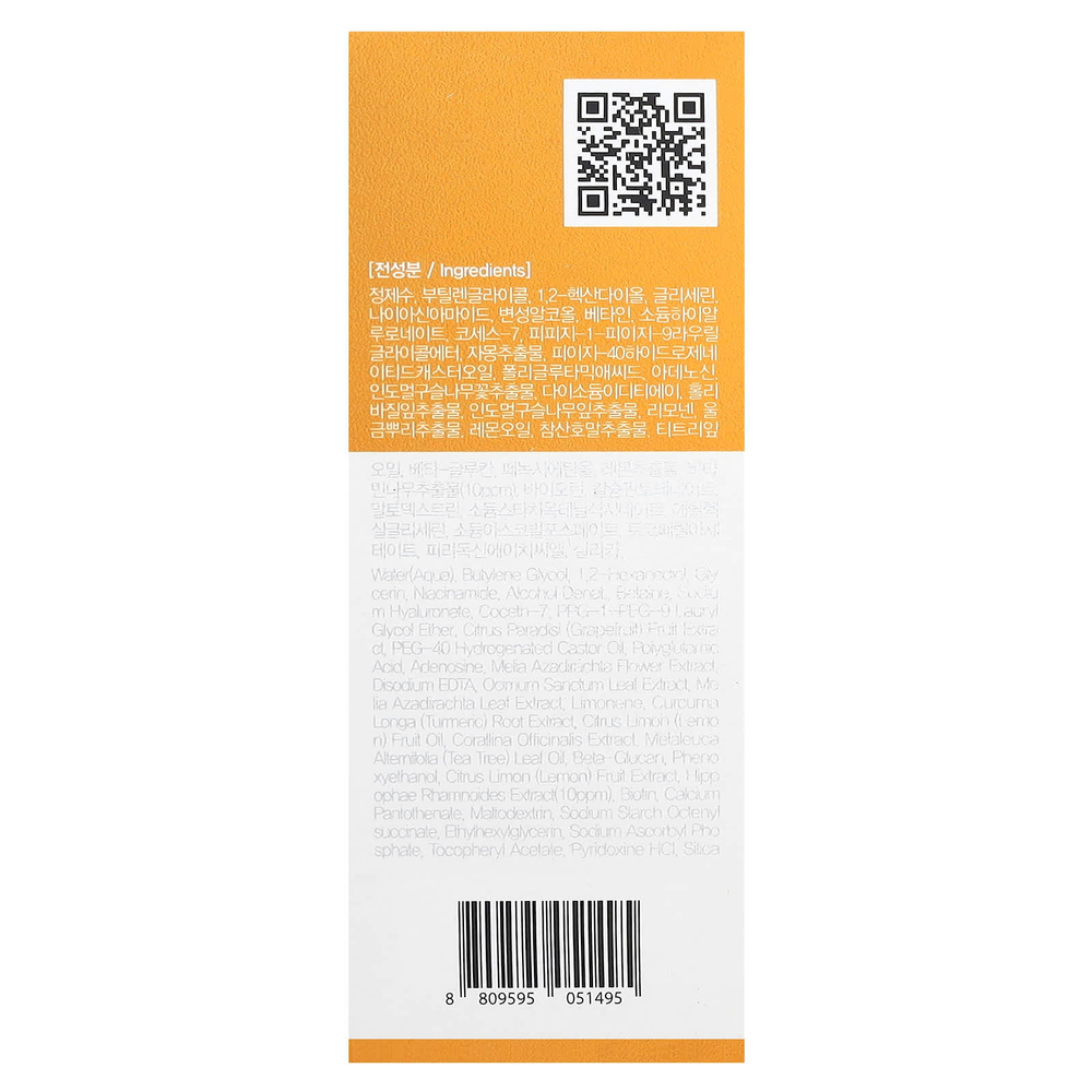 Farmstay, Цельнопищевой магний V8, мультивитаминный раствор в ампулах, 30 мл (1,01 жидк. унц.)