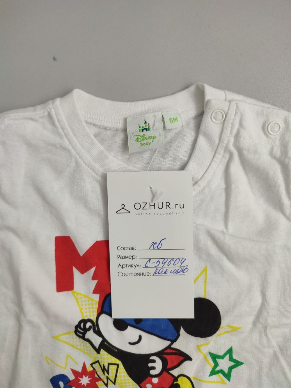 Футболка Disney Вaby с принтом на 6 месяцев