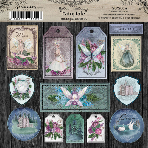 Набор чипборда "Fairy tale", 20*20см, SS15112020-10