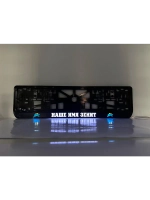 Рамка с LED подсветкой надписи. Наше имя зенит.