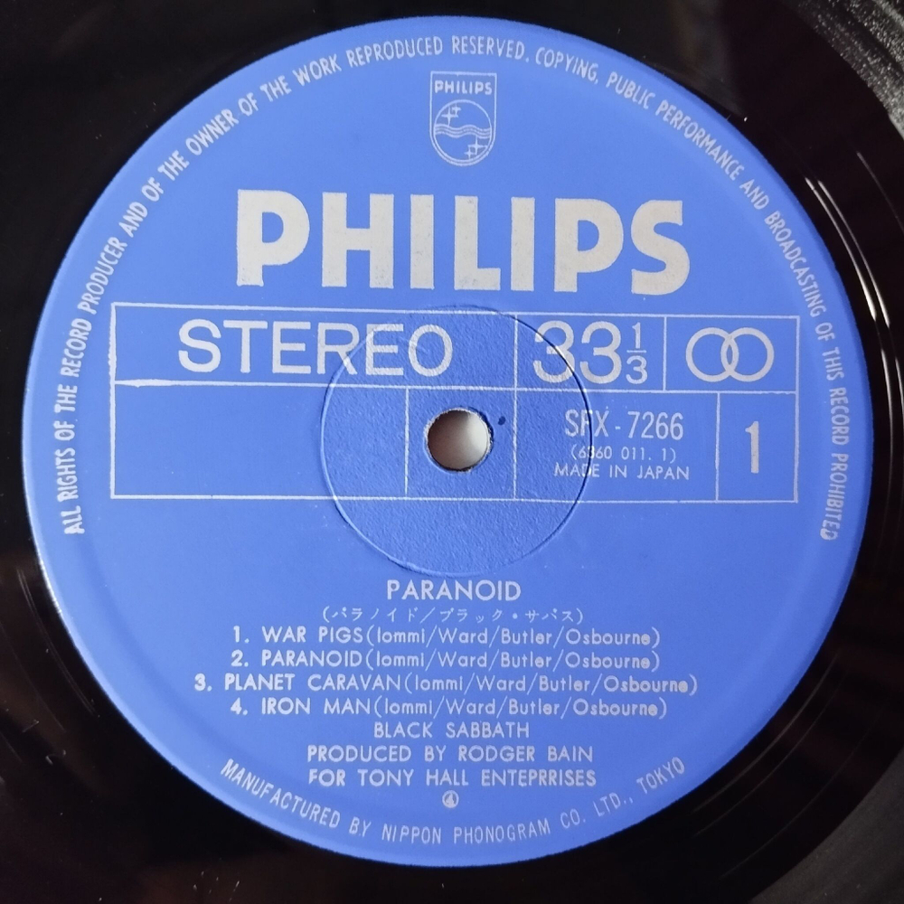 Винтажная виниловая пластинка LP Black Sabbath Paranoid (Japan 1970) (No Obi) Iron Man