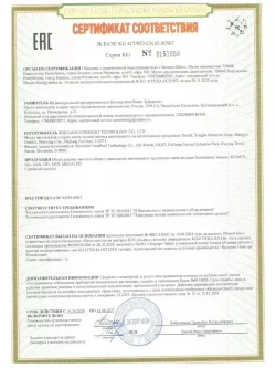 Светодиодный настольный светильник с LED лампами