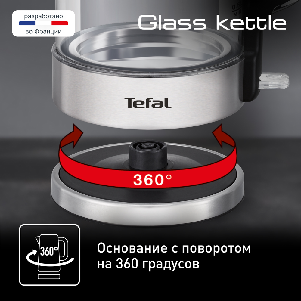 Электрический чайник Tefal Glass Kettle KI770D30