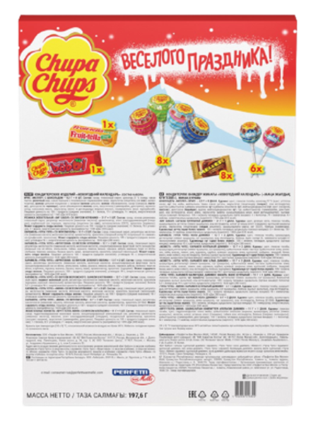 Набор новогодний Chupa Chups календарь Адвент-календарь новогодний