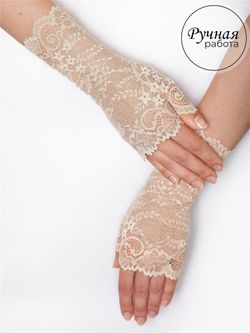 Митенки (бежевый 8)