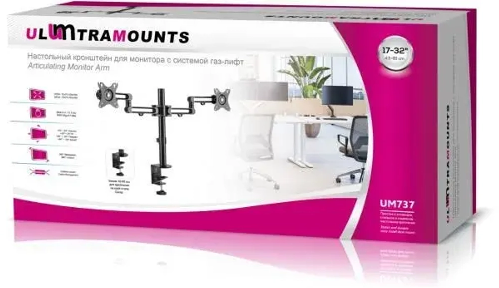 Кронштейн для монитора Ultramounts UM737, крепление к столешнице, поворот и наклон, черный