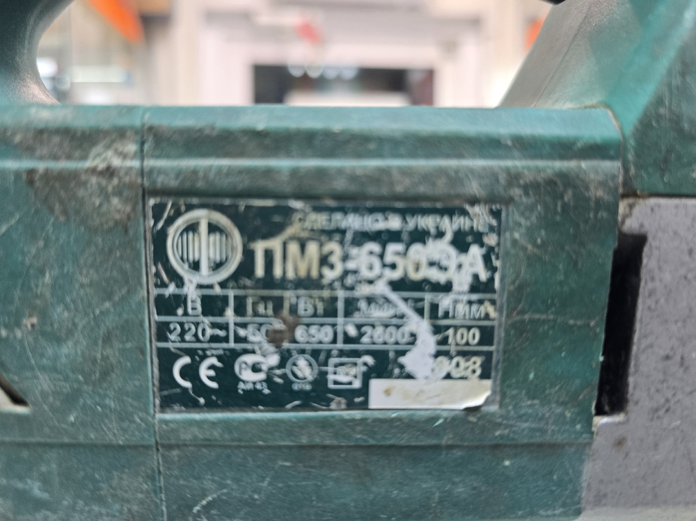 Электролобзики Фиолент ПМ3-650 ЭА