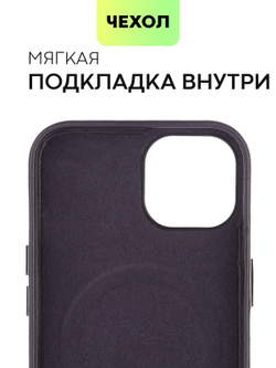 Чехол BROSCORP для Apple iPhone 14 (арт.IP14-LEATHER-GENUINE-BLACK )