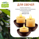 Нероли, отдушка для свечей и мыла