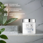 RONAS Крем-лифтинг - RONAS TOX VOLUME CREAM, 100 мл
