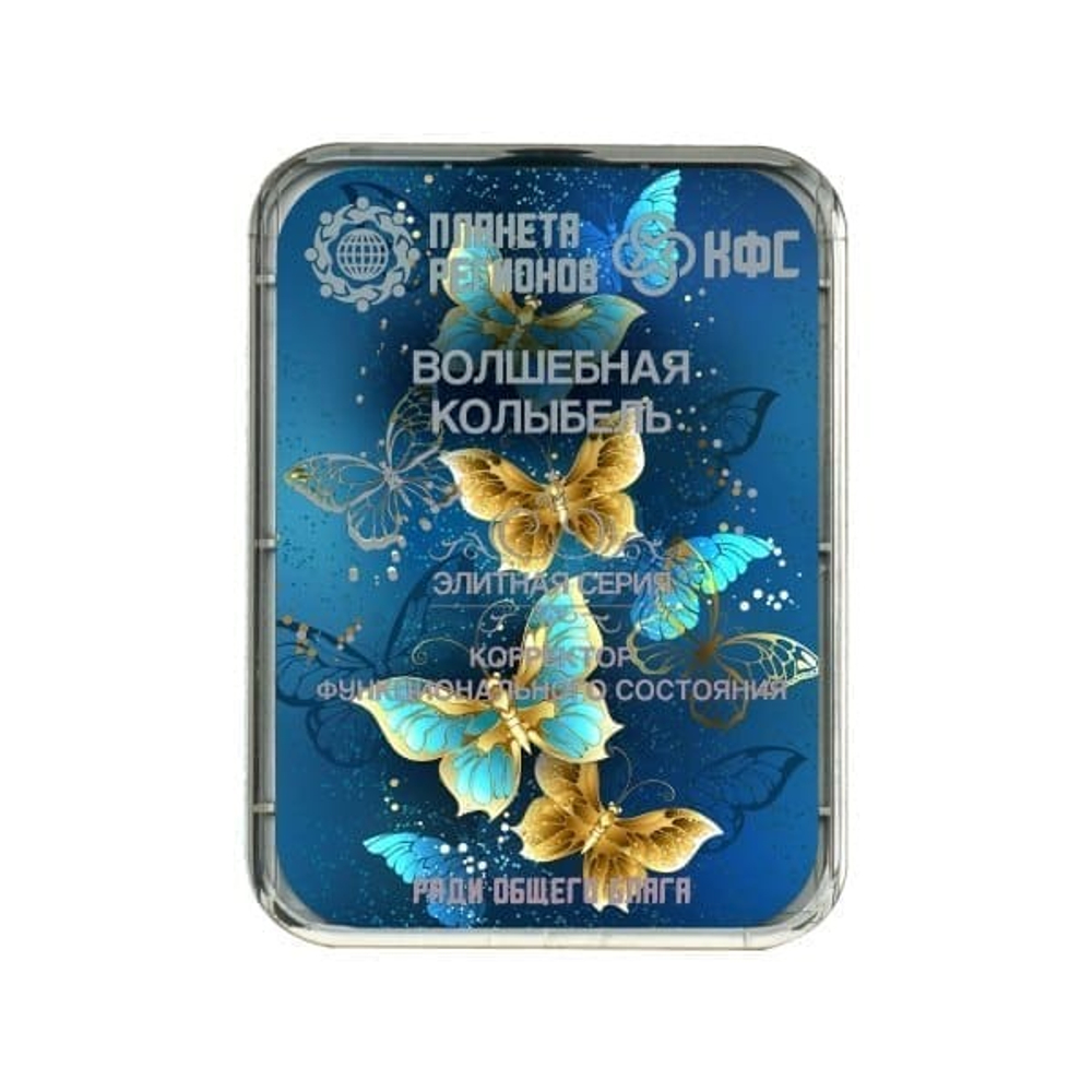 КФС «ВОЛШЕБНАЯ КОЛЫБЕЛЬ» КФС Кольцова