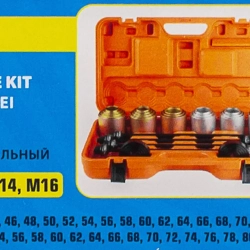 Набор инструментов для замены сайлентблоков, втулок и подшипников 26пр. Partner PA-933T1