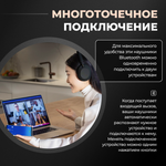 Беспроводные наушники с шумоподавлением Sony WH-1000XM5, Black | Черный