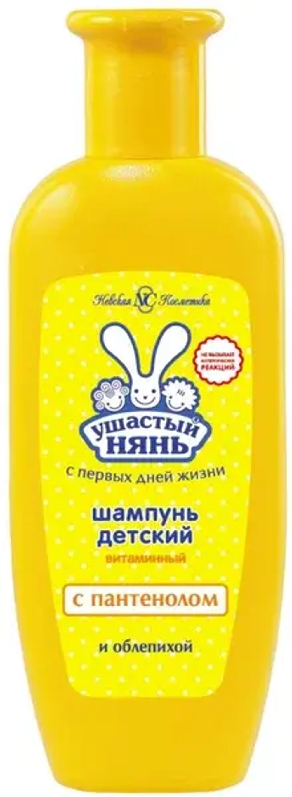 УШАСТЫЙ НЯНЬ Шампунь ВИТАМИННЫЙ 200мл*7*42