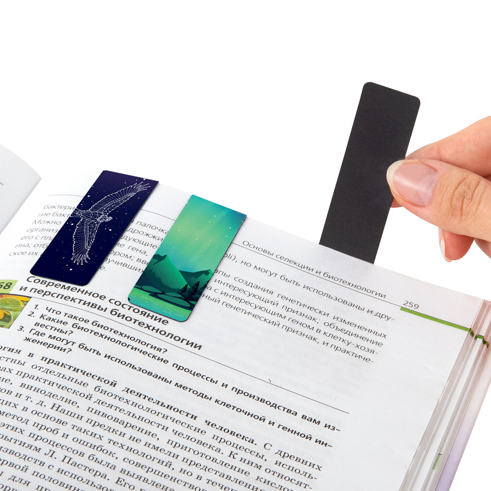 Закладки для книг МАГНИТНЫЕ "GALAXY" набор 12 шт. 60x20 мм BRAUBERG (4 штуки в упаковке)