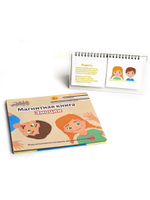 Эмоции, магнитная игра