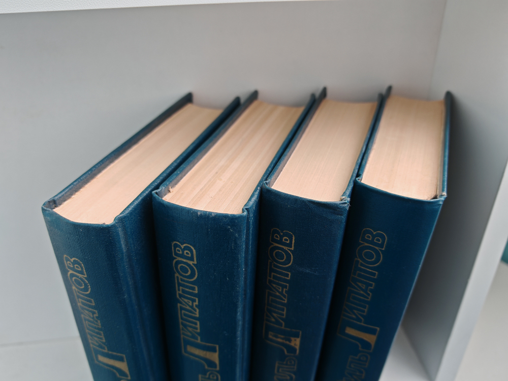 Виль Липатов. Собрание сочинений в 4 томах (комплект)