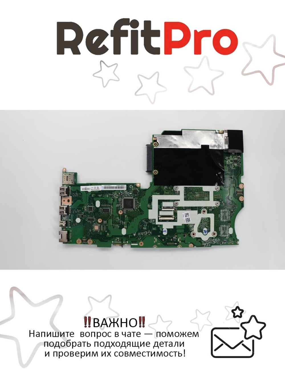 Материнская плата для ноутбука Lenovo L460 i7-6600U UMA Dock Y-AMT NOK (01YR769), оригинал