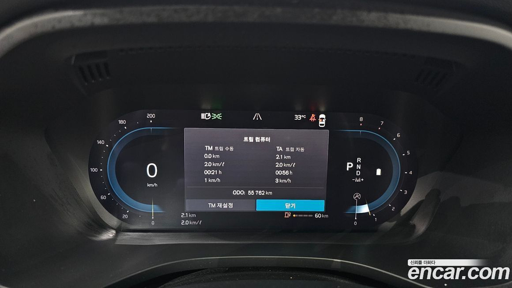 Volvo XC60 2 Generation B6 R-Design (02.2022)