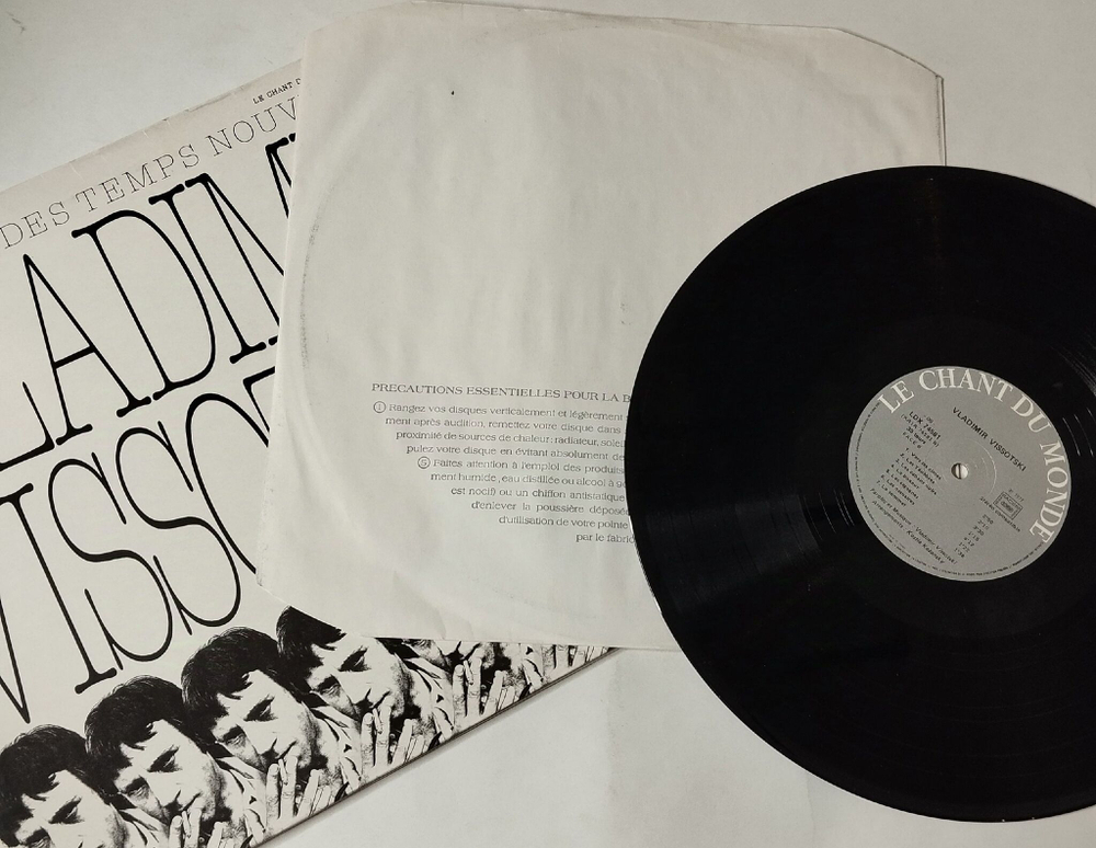 Винтажная виниловая пластинка LP Vladimir Vissotski Владимир Высоцкий Chanson Des Temps Nouveaux (France 1981) LDX 74581