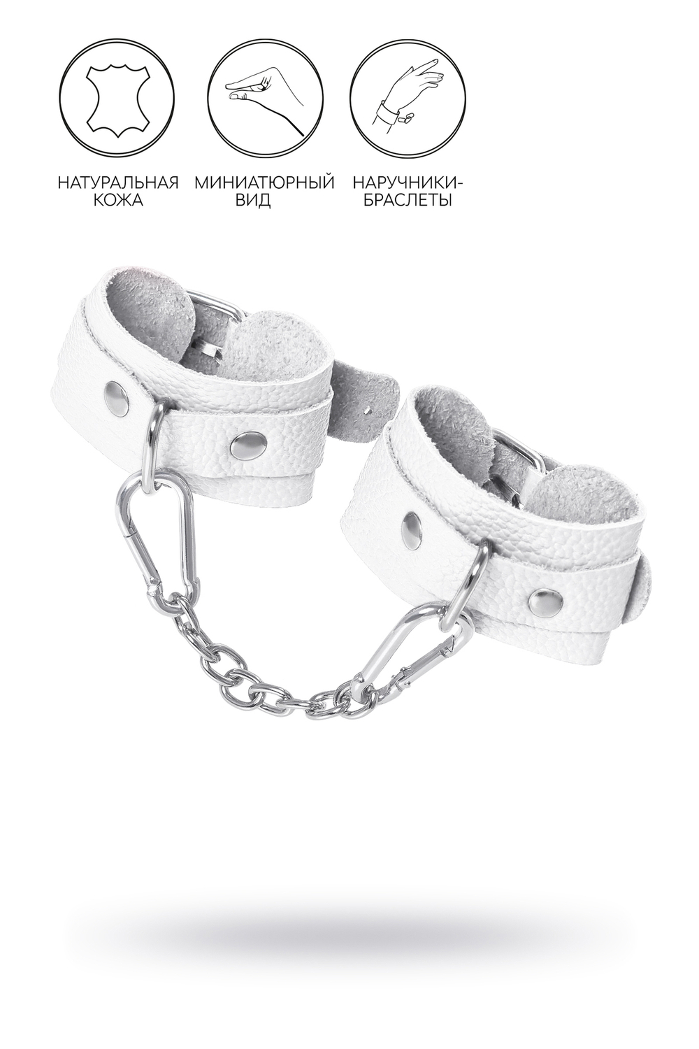 Pecado - Наручники мини со скруглёнными углами