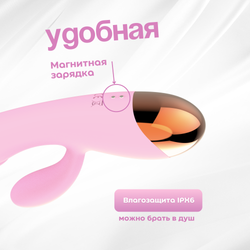 Miogi Molle - Вибратор-кролик с подогрегов