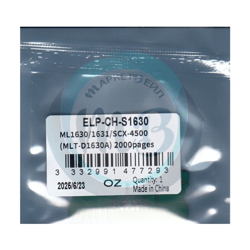 Чип ELP для картриджа Samsung MLT-D1630A, ML-1630/ML-1631/SCX-4500 (2K)
