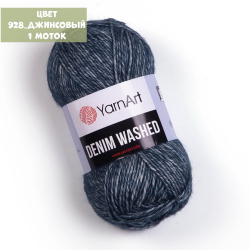 Denim Washed (Yarn Art)