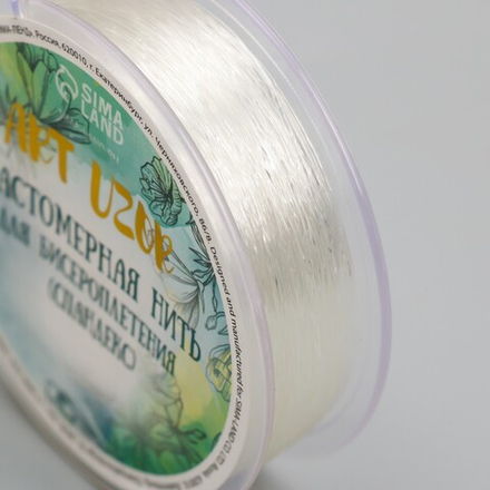 Эластомерная нить для бисероплетения (cпандекс) 100 метров, сечение 0,5 мм   9769435