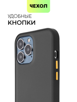 Чехол BROSCORP для Apple iPhone 13 Pro Max оптом (арт. IP13PROMAX-ST-TPU-BLACK-YELLOW)