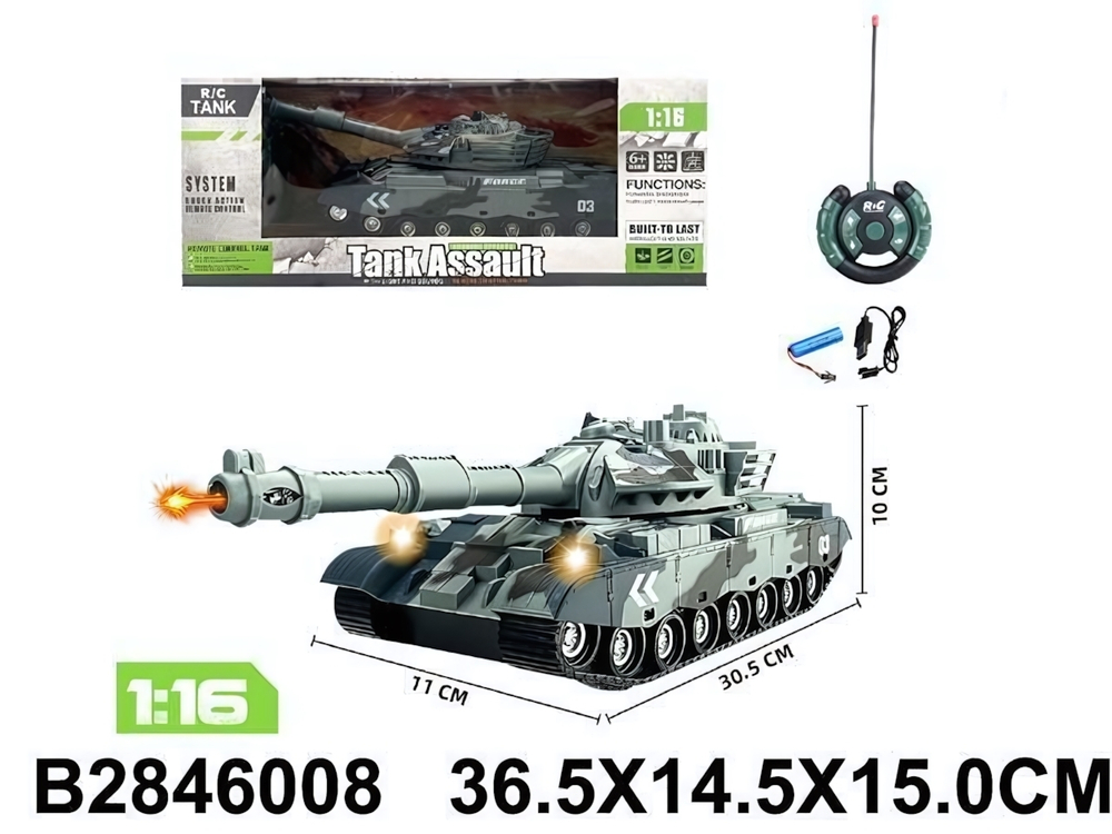 Танк на РУ, коробка T9003C